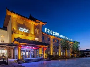 Naturetime Hotel - Image 5