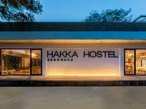 Hakka Hostel - Image 3
