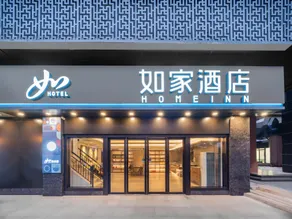 Home Inn Neo - Wuhan Guanggu Financial Port North Subway Station Store - Image 5