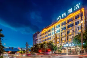 Boya Hotel (Dali Erhai Park High-speed Railway Station) - Image 4