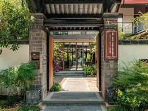 Lijiang Nuoqi Snow Mountain Blossom Court Resort Villa - Image 4