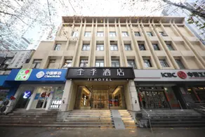 JI Hotel Nanjing Xinjiekou Hanzhongmen Metro Station - Image 3