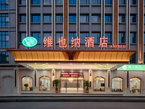 Vienna Hotel Guangzhou Yonghe Development Zone - Image 2