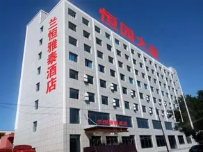 Lanzhou hengyatai hotel - Image 3