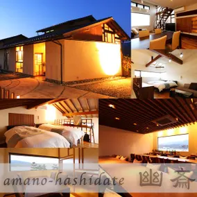 Amano-hashidate Yusai - Image 2