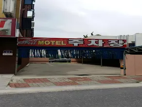 Goodstay Feel Motel Mokpo - Image 4