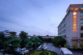 Yi Yun Hotel Guangzhou Baiyun International Airport Branch - Renhe Metro Station - Image 4