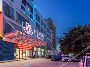 Jinjiang Magnolia Haikou Chengmai Software Park Hotel - Image 4