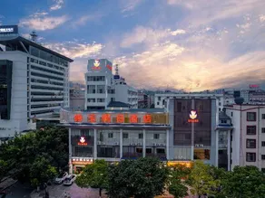 Chuxiong Yuyu Holiday Hotel - Image 5