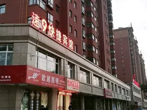 Super 9 Express Hotel - Image 5