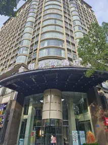 Jishou Jinxuan Hotel - Image 4