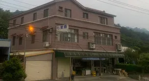 Qilixiang Homestay - Image 3