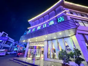 Mingshi Holiday Hotel - Image 5