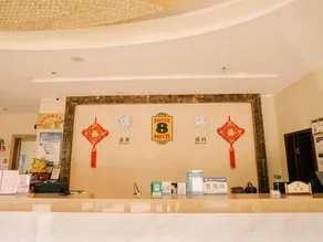 Super 8 Hotel (Shucheng Mafang Alley Commercial Street) - Image 3