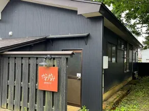 Share Hostel Niwa No Tomari - Image 4