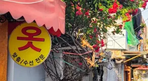 The sweet 더 스위트 - Image 4