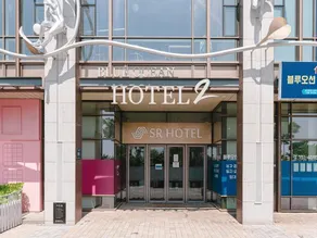 SR Hotel Yeongjong - Image 4