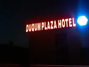 DUQUM PLAZA HOTEL - Image 5