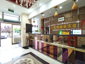 Gaofeng Express Hotel - Image 5