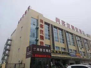 Thank Inn Plus Hotel Jiangsu Taizhou Taixing Economic Development Zone Binjiang Town - Image 1