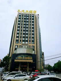 New Beacon Jiulong International Hotel - Image 2