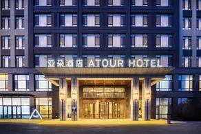 Atour Hotel Jinan Laiwu - Image 5