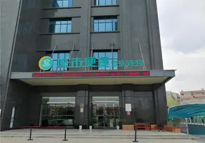 City Comfort Inn Yingcheng Railway Station Shanghe Square - Image 3