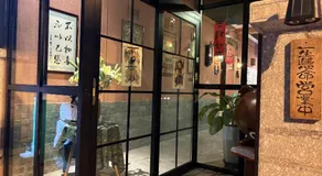大理古城梵猫轻客栈 - Image 4