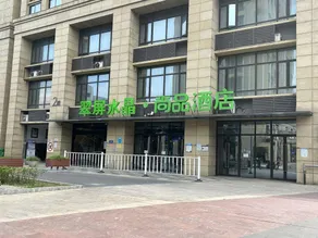 Cuiping Crystal Boutique Hotel (Nanjing Xingang Branch) - Image 5