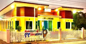 Puyu Homestay ปูยู โฮมสเตย์ - Image 5