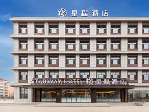 Starway Hotel (Shuozhou Pinglu Lilin Middle School) - Image 3