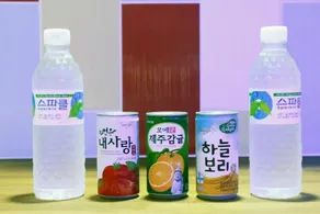 Changwon Sangnamdong Totos - Image 2