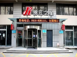 Jingjiang Inn Zhenjiang Jingkou Xuefu Road - Image 2