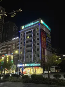 City Comfort Inn Heyuan Longchuan Bus Station - Image 4