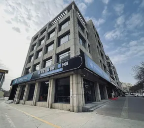 Aochuang Esports Hotel (Qingxian Railway Station Branch) - Image 5