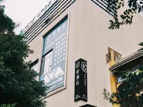 Yue Hotel - Image 4