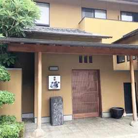 Yamani Gosaku - Image 3