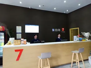 7 Days Premium·Zhengzhou South Guoqing Road - Image 2