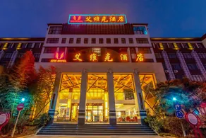 Avic Hotel - Image 3