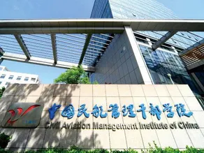 Beijing Camic Inn - Image 2