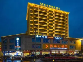 Vienna International Hotel (Tunchang Jiefang Road Branch) - Image 3