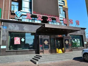 Lanbaoshi Holiday Hotel - Image 5