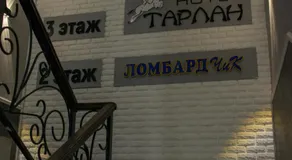 Tarlan Hotel - Image 4