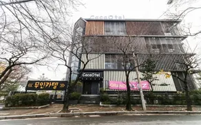 Daegu Dongchon Kakaotel - Image 5