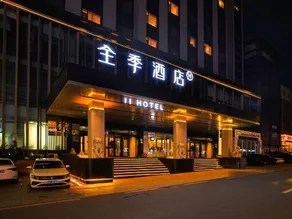 Ji Hotel (Changchun Jilin University Qianwei South Campus, Qianjin Street) - Image 3