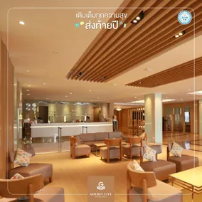 Golden City Rayong Hotel - Image 5