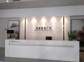 Ruyue Hotel (Linyi Hedong District Government Wuyue Plaza) - Image 4