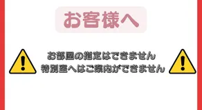 ホテルQ adult only - Image 2