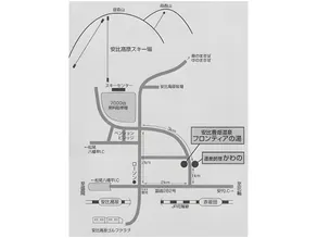 Onsen Minshuku Kawano - Image 4