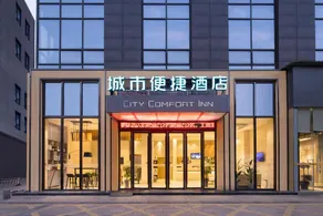City Comfort Inn Yichang Dangyang Walking Street Yasi Guoji - Image 3